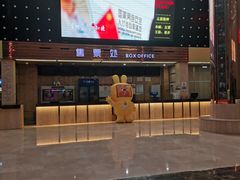 -武汉华夏国际影城(鲁广店)