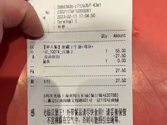 -汉堡王(华润五彩城店)