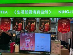 -柠季·手打柠檬茶(静安大悦城北座B1店 )