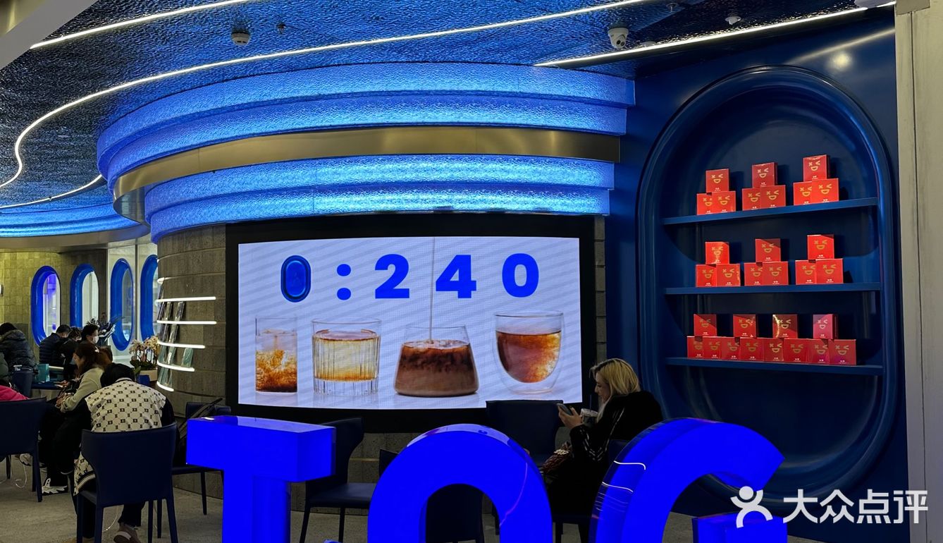 TAG咖啡上海首店世茂广场