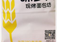 -味多美蛋糕(八大处店)