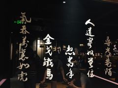 -呷哺呷哺 黄金牧场 (新中关购物中心店)