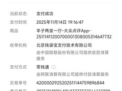 -羊子两室一厅