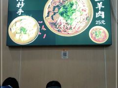 -李记贵州特色羊肉粉(炫地购物中心店)