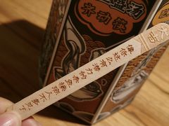 -太二酸菜鱼(金沙印象城店)