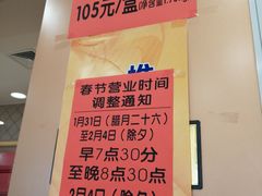 -芦庄子桂顺斋(和平路总店)