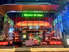 -Ministry of Crab•MOC(交子大道店)