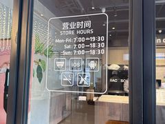 -瑞幸咖啡(南航明珠商务酒店)