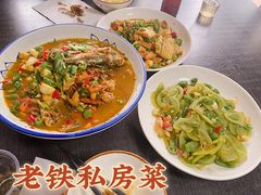 -老铁私房菜
