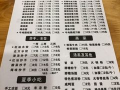 -华兴街自力面店