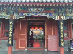 -北京湖广会馆