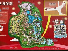 -广州长隆野生动物世界