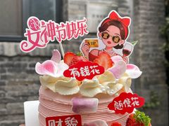 -味多美蛋糕(朝新嘉园店)