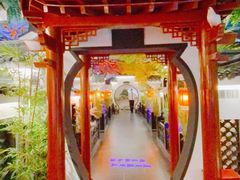 -科力淮扬村(广安门店)