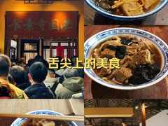 -西园寺素食(西园弄戒幢律寺店)