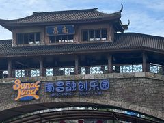-南昌融创乐园