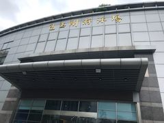 -包玉刚游泳场(黄龙恒励大厦店)