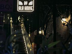 -Tango by Ala House