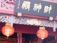 -宁波府城隍庙