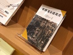 -新华文创·光的空间