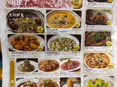 -滇铺子·云南特色菜·第九届野生菌美食节(曲靖万达店)