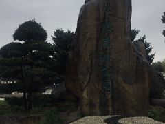 -昆山城市生态森林公园