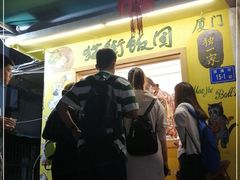 -猫街饭团(顶澳仔猫街店)