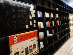 -上海书城(福州路店)