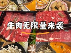 -牛匠和牛寿喜锅(西安总店)