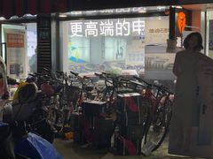 -雅迪电动车(北艾路店)