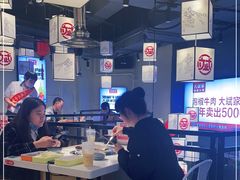 大堂-大斌家串串火锅(德思勤店)