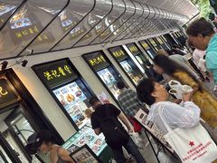 -牛街洪记小吃店(牛街店)