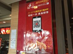 -麦当劳(祈年大街店)