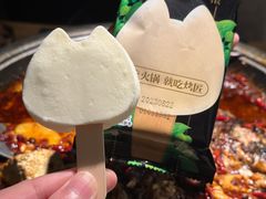 -烤匠麻辣烤鱼(万象城店)