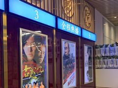 门面-七爷清汤腩·港式餐厅(金狮广场店)