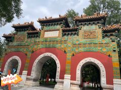 -北京国子监胡同