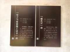 -太平天国侍王府
