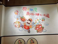 -厨彩阳光(荔枝沟路店)