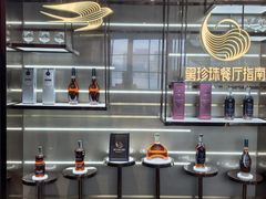 -临江宴(陆家嘴店)