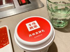 -丰茂烤串(金源店)