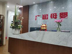-台湾台婴美月子中心(长沙保利店)
