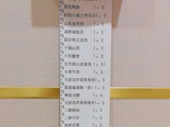 -复盛大酒店(民航路店)