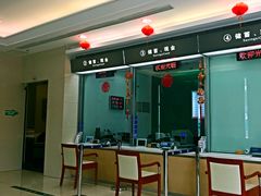 -中国民生银行(上海同福支行)