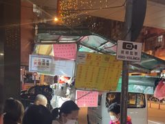 -勤記甜品