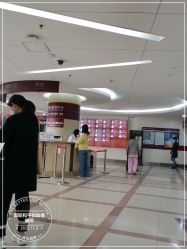 -中国福利会国际和平妇幼保健院(徐汇院区)