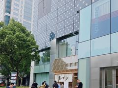 -银座仁志川·生吐司专门店(香港广场店)