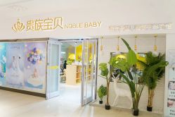 -贵族宝贝新生儿摄影