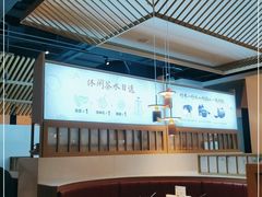 大堂-蜜桃餐厅·伴山(绿宝广场店)