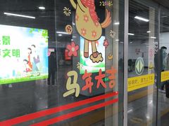 -德克士(车站路店)