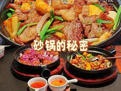 -旺爷砂锅·茶作(国贸城店)